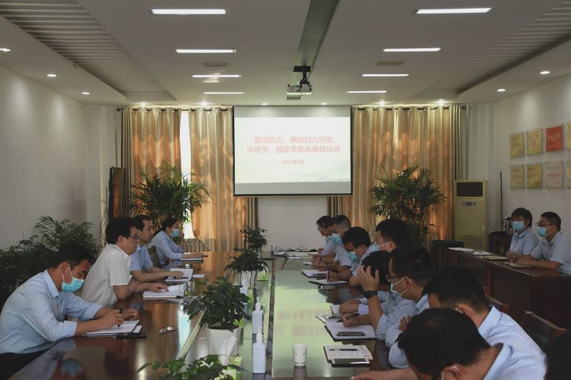 
				   
					“中秋國慶”有提醒 廉潔過節(jié)弦緊繃——黃河、騰躍同力紀委開展中秋、國慶節(jié)前廉政談話
				 